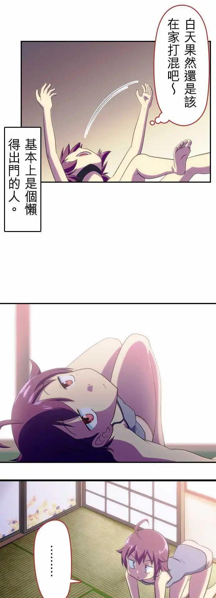第51回6