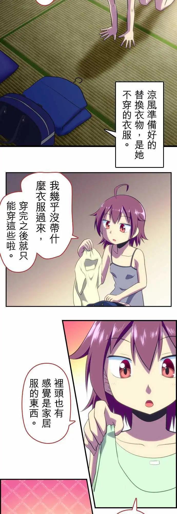 第51回7