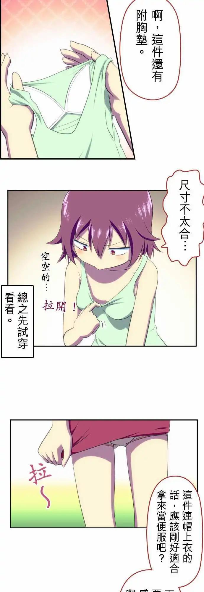 第51回8