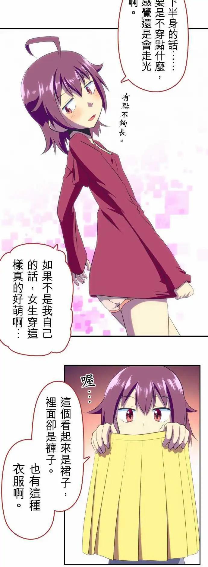第51回9