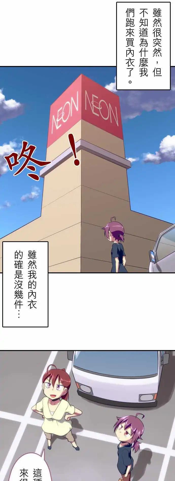 第53回0