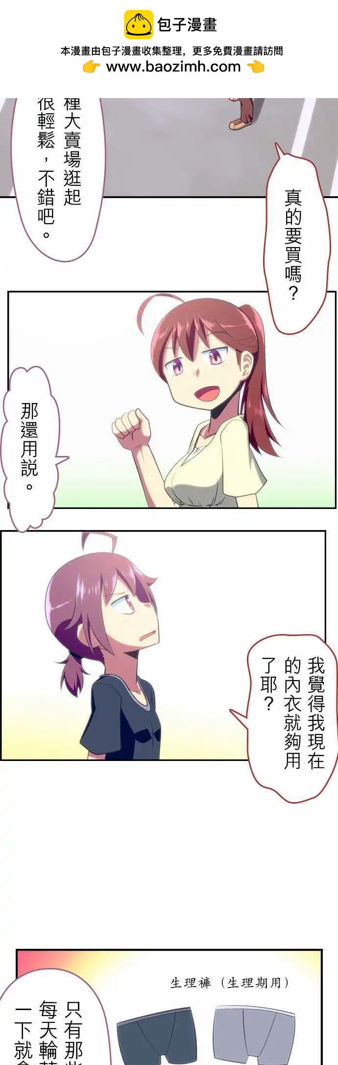 第53回1