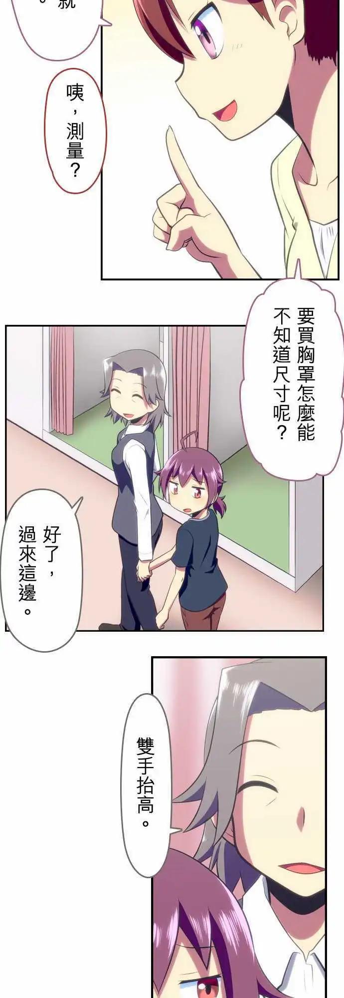 第53回10