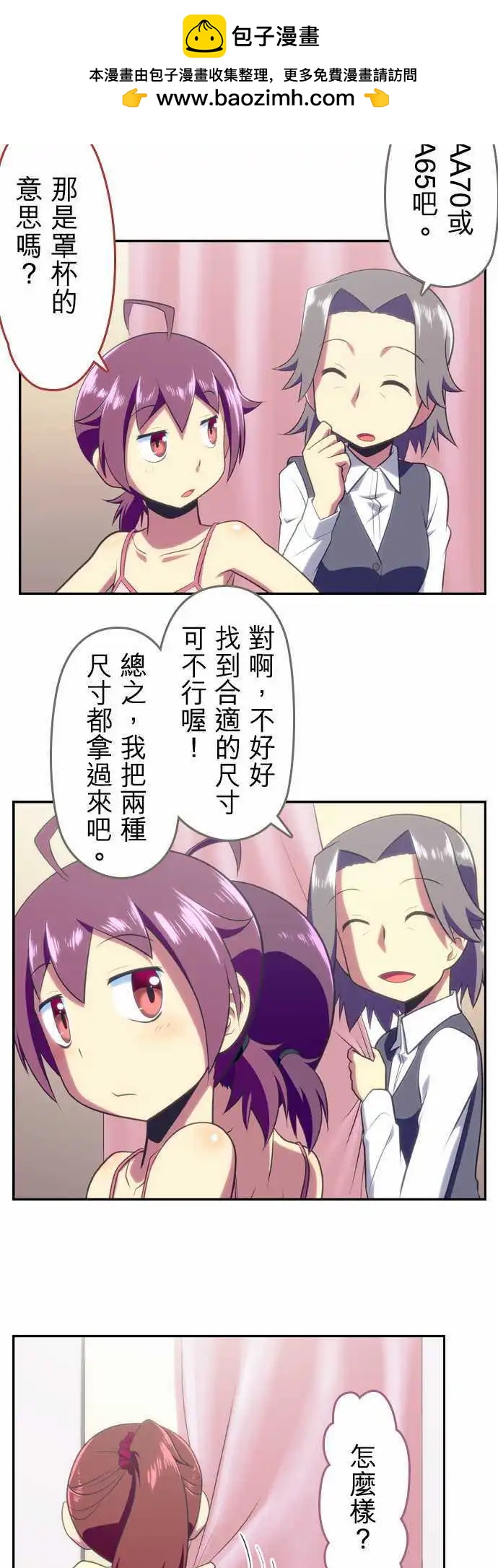 第53回12