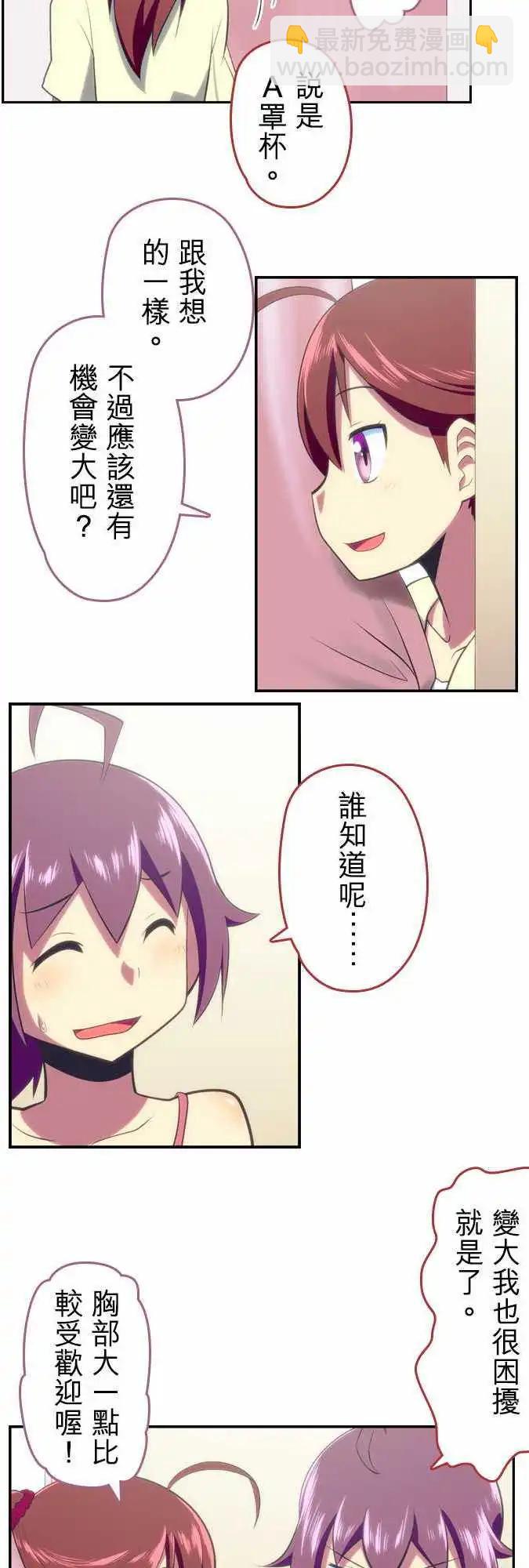 第53回13