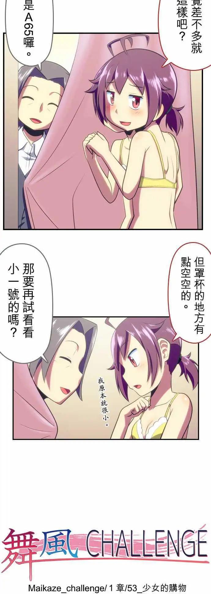 第53回16