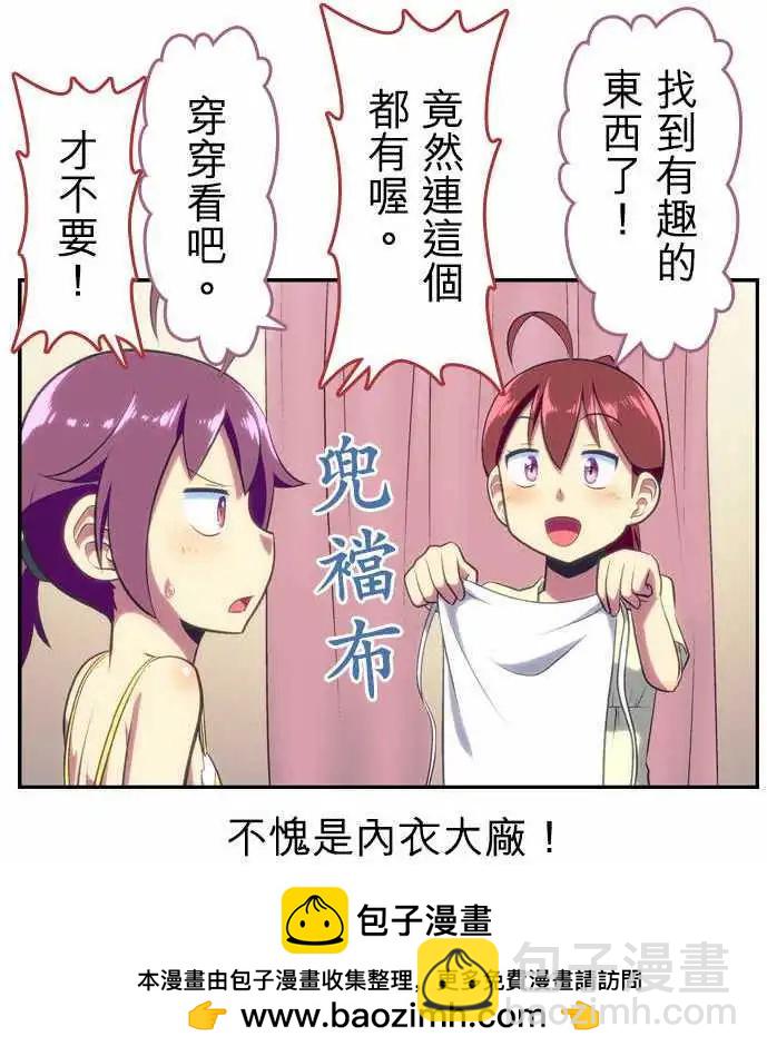 第53回17