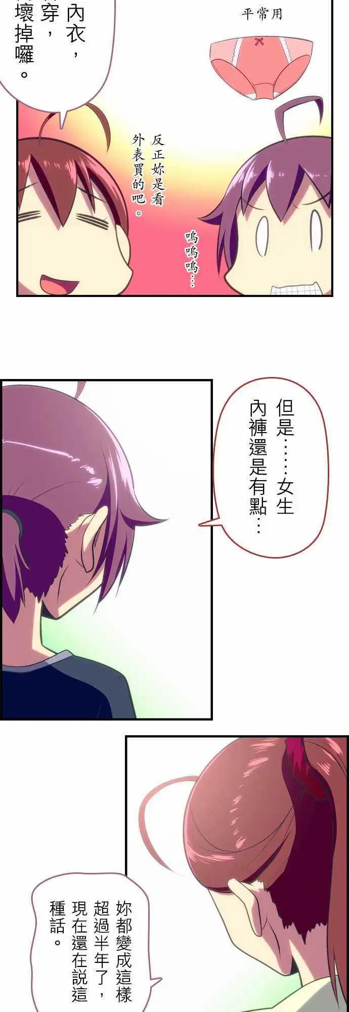 第53回2