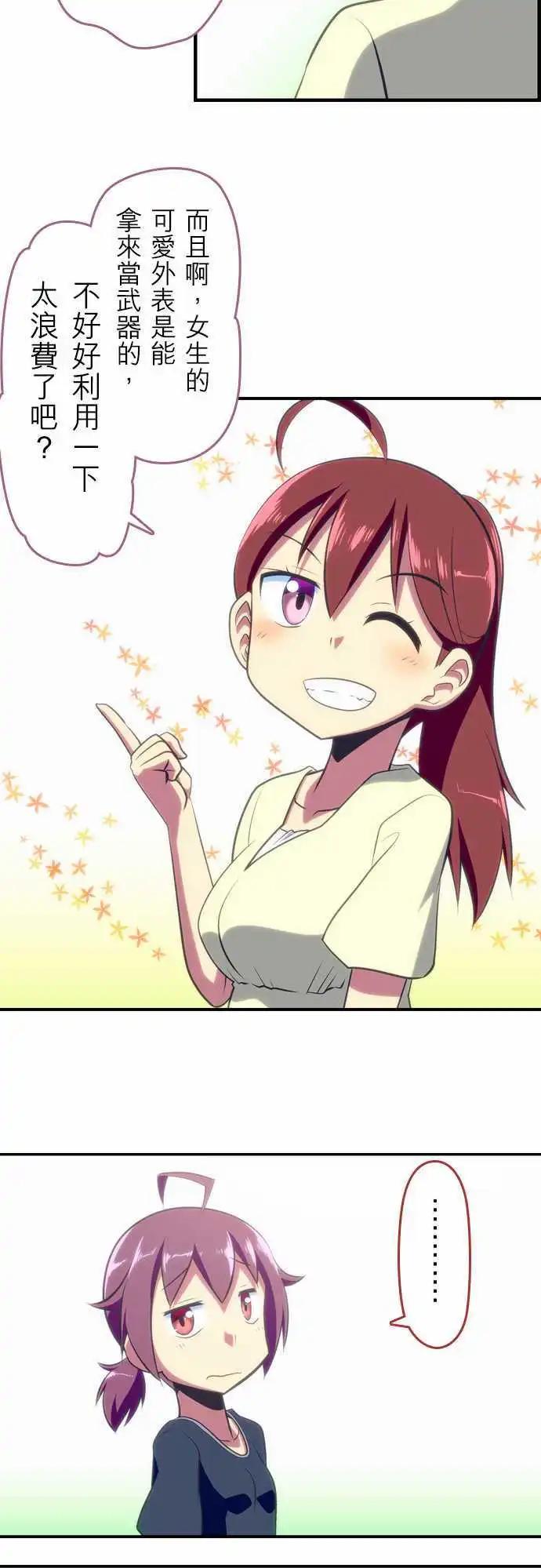 第53回3