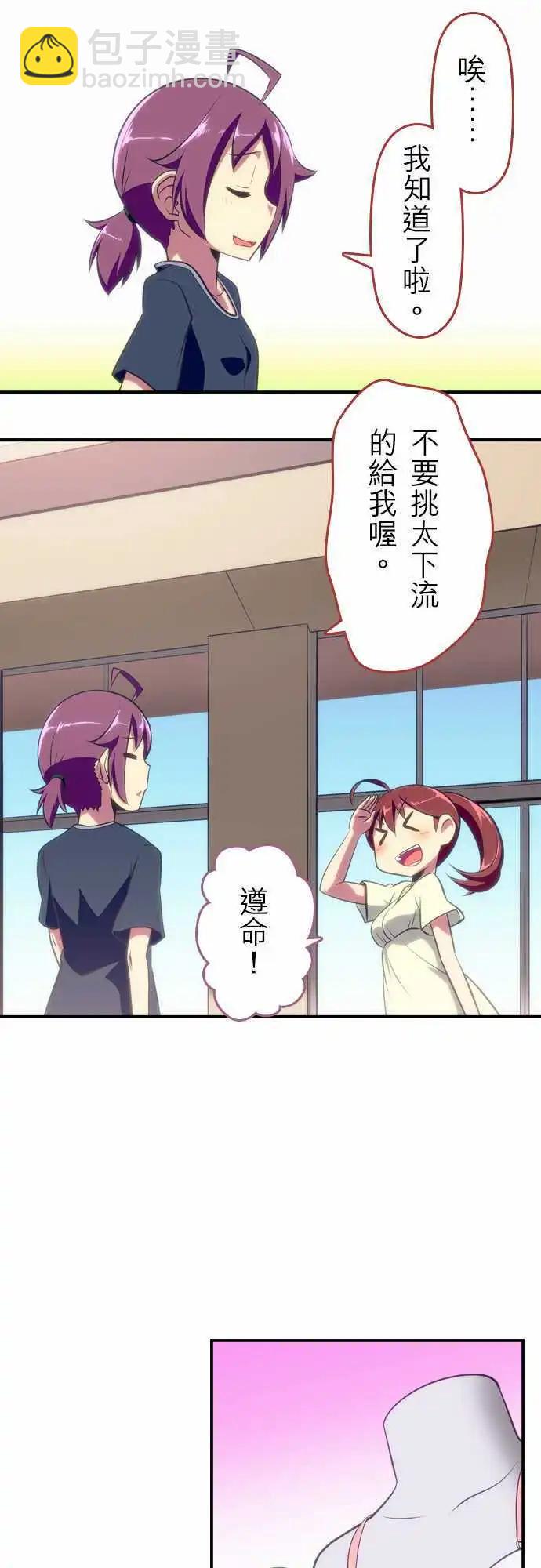 第53回4