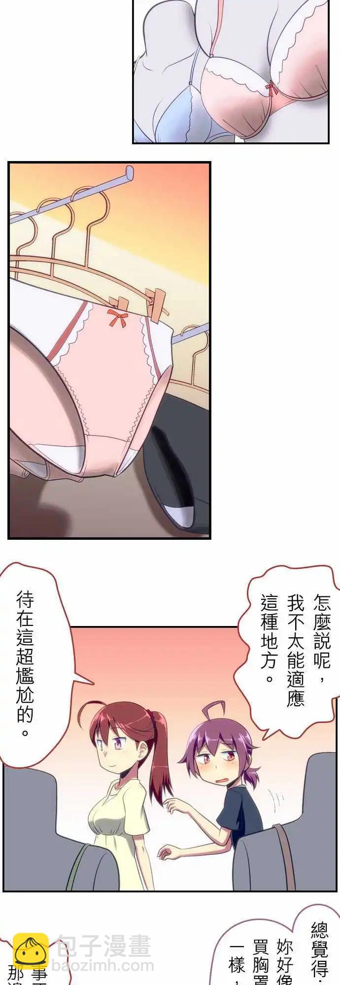 第53回5