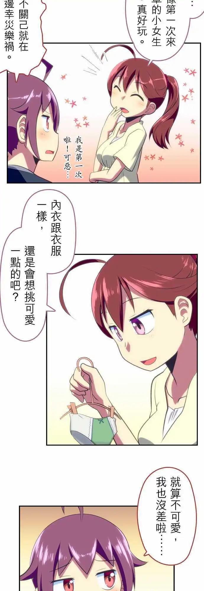 第53回6