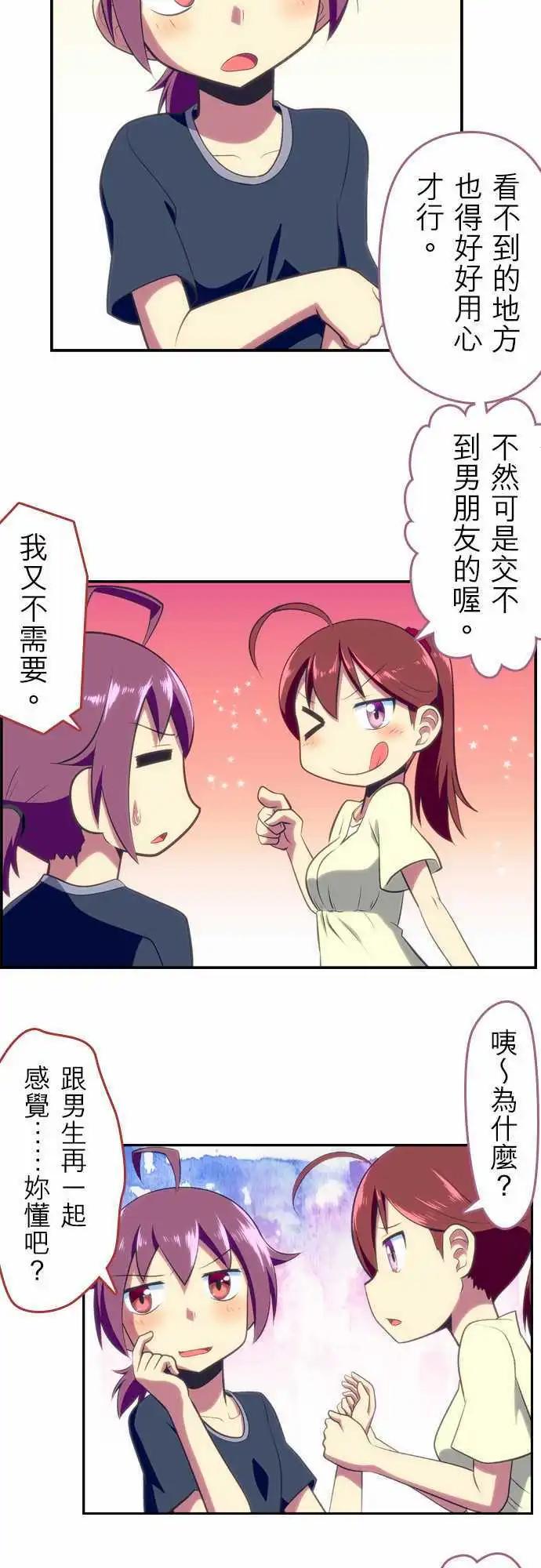 第53回7