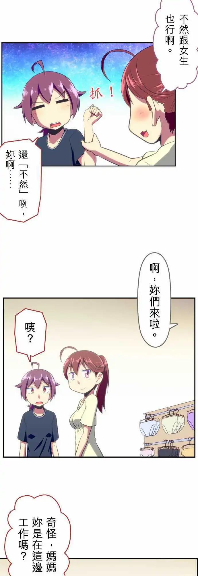 第53回8