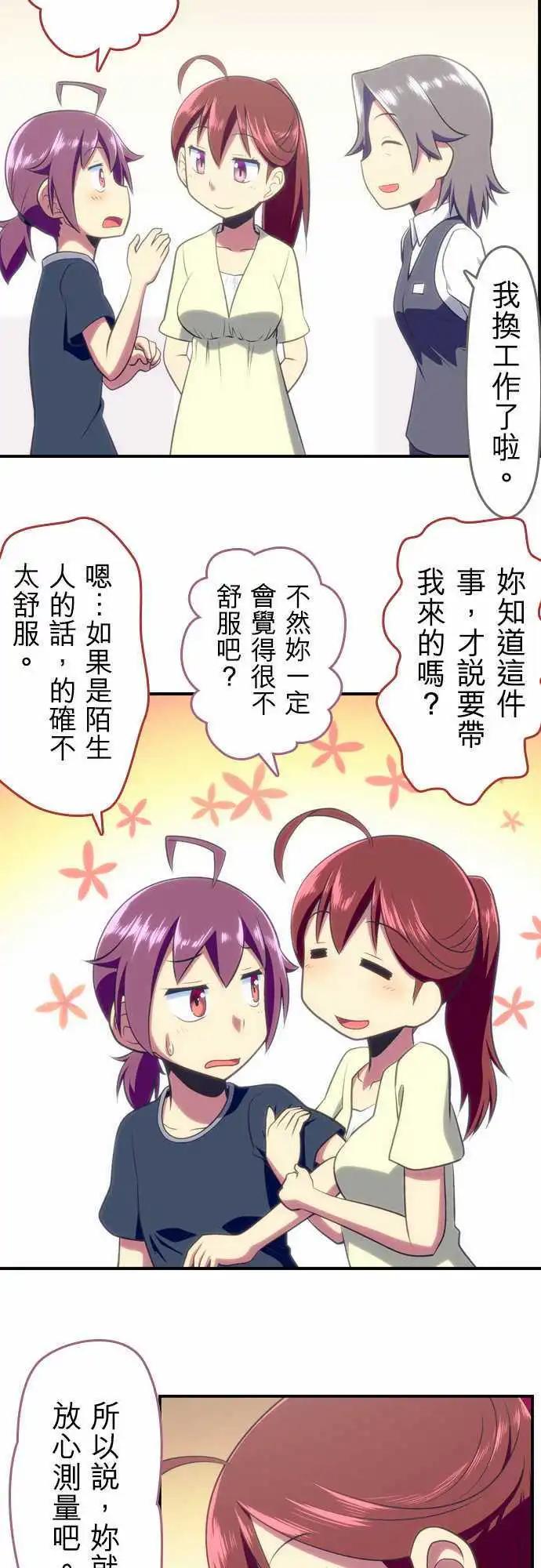 第53回9