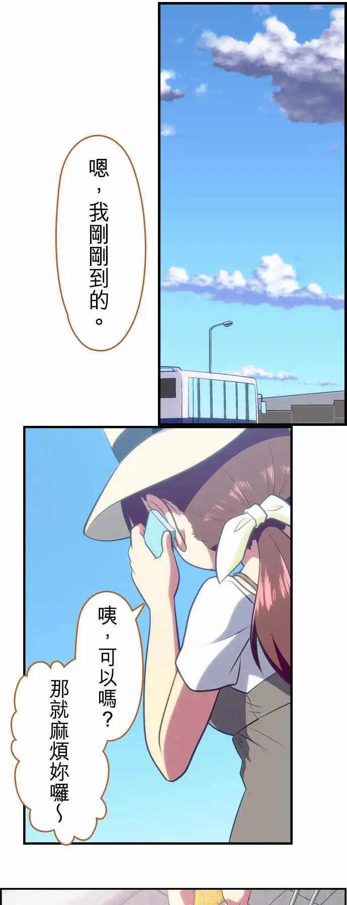 第54回0