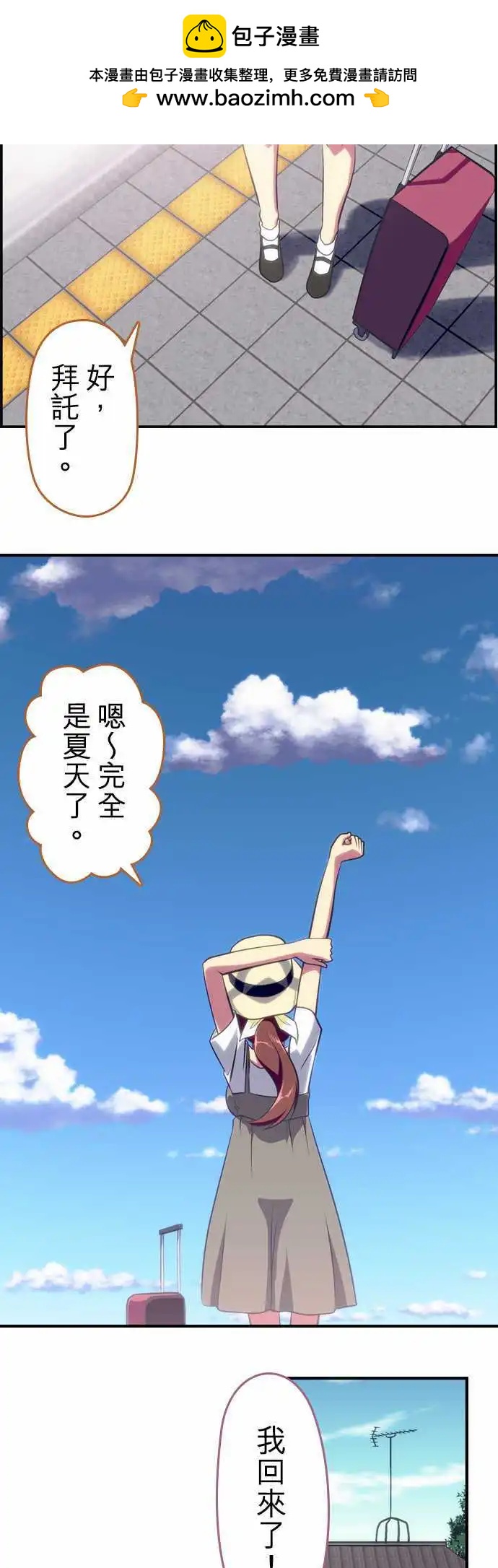 第54回1