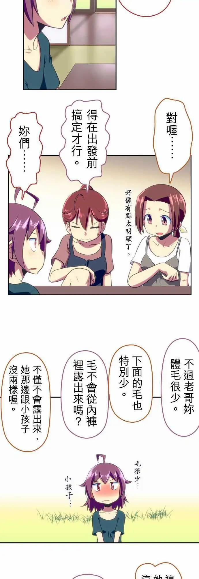 第54回10