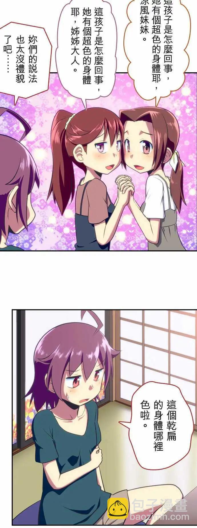 第54回11