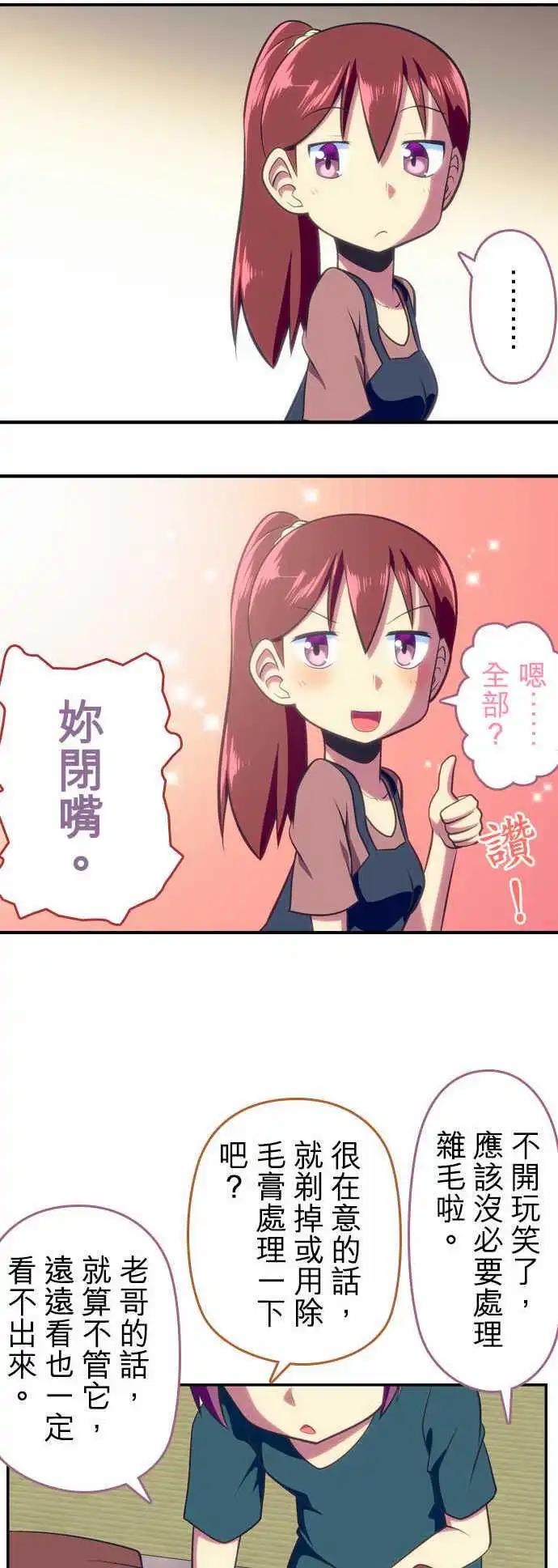 第54回12