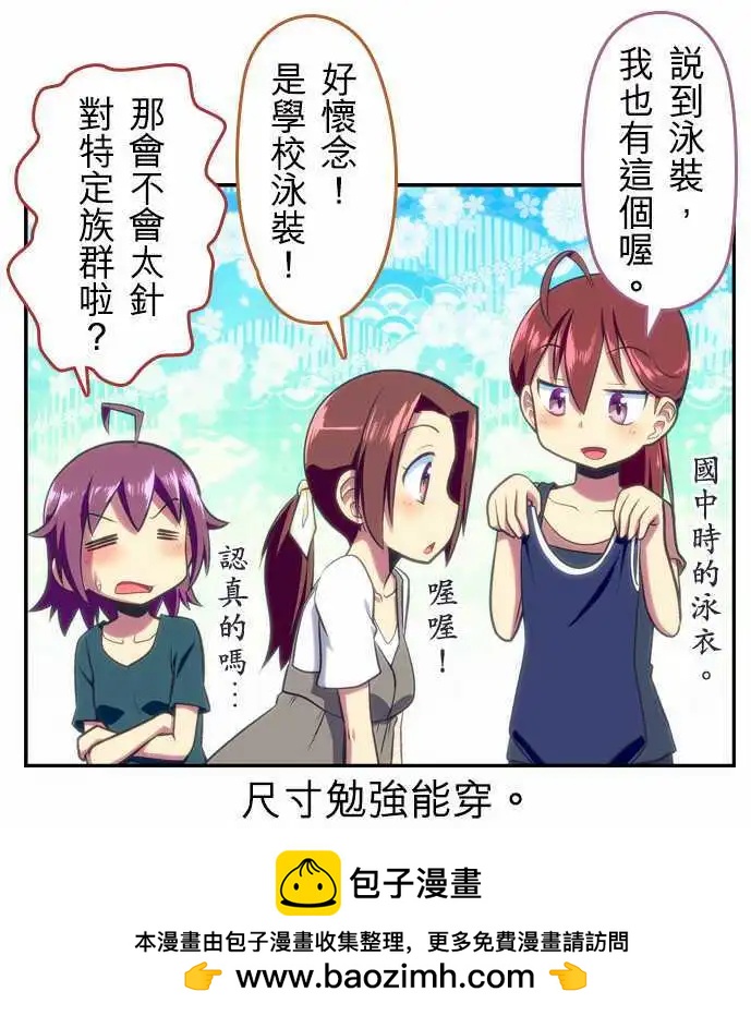 第54回14