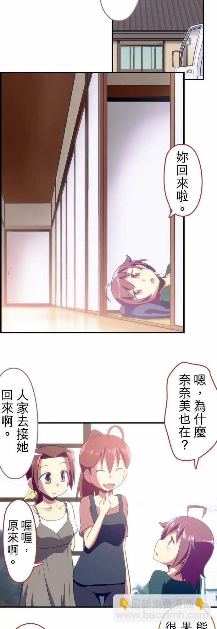 第54回2