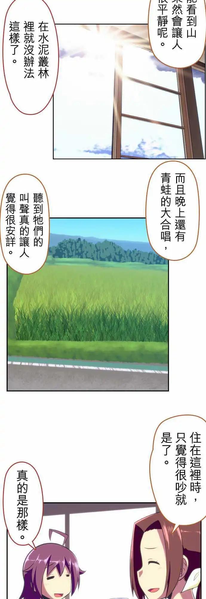 第54回3