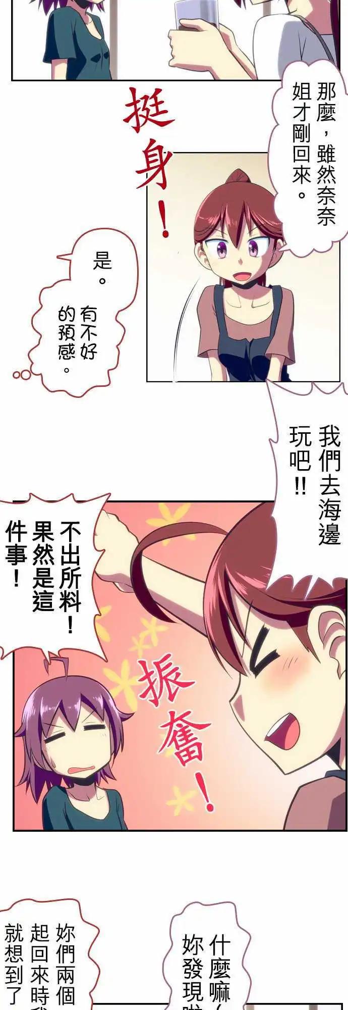 第54回4