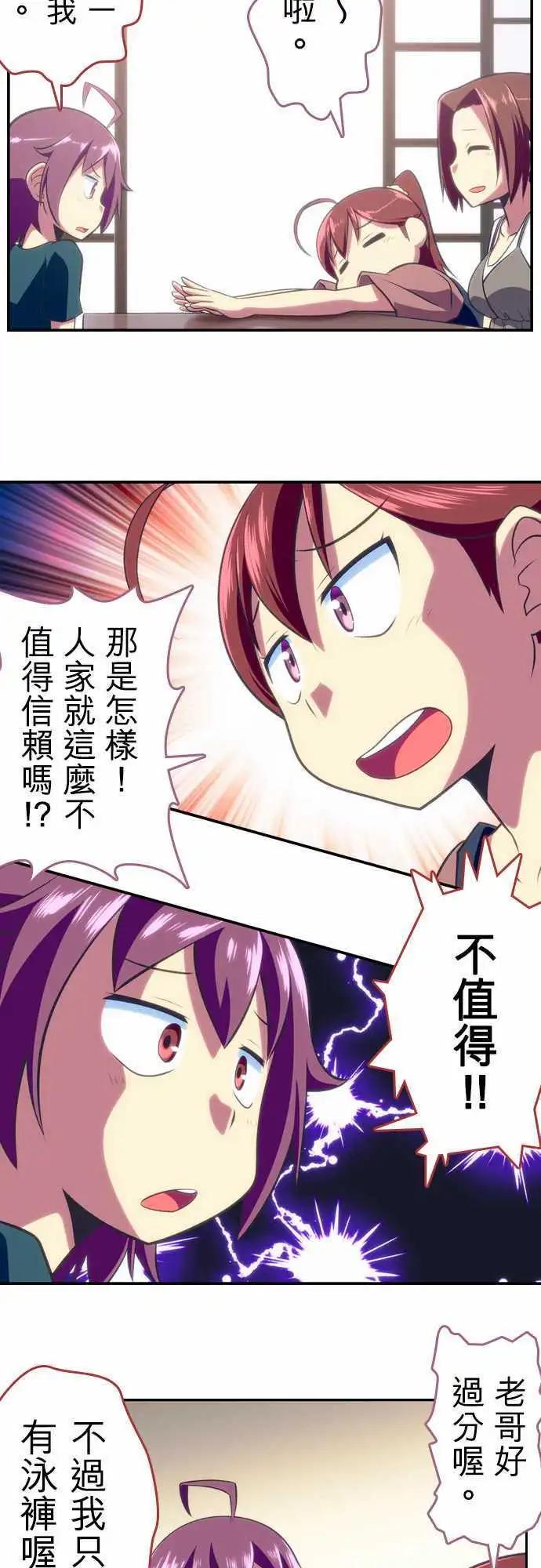 第54回5