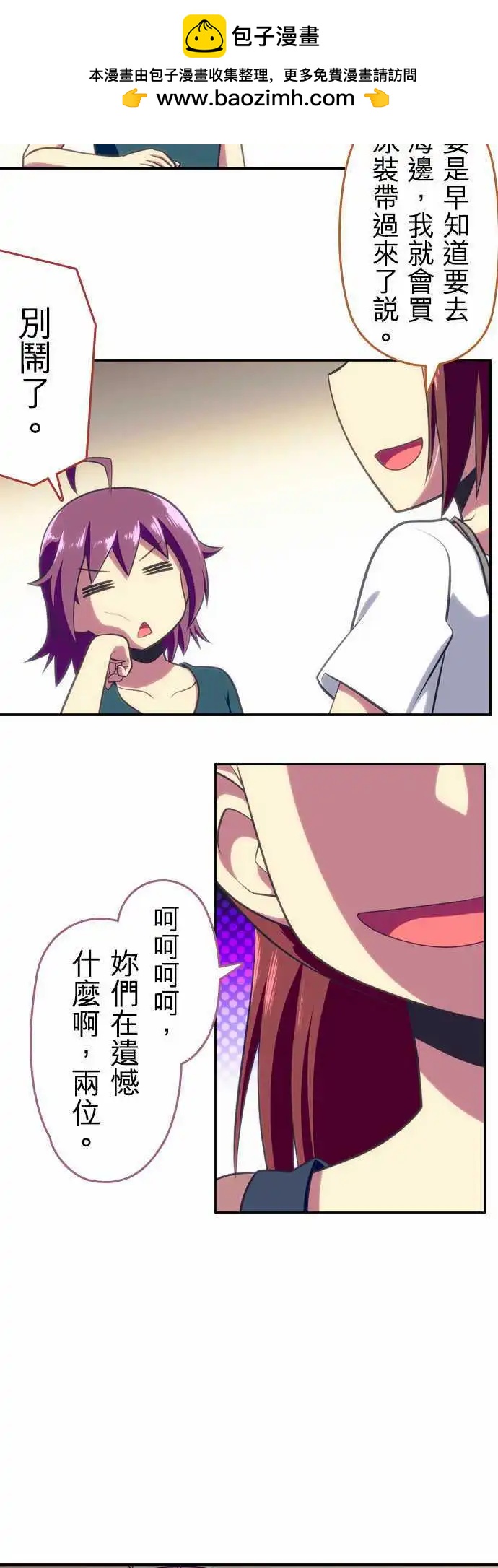第54回7