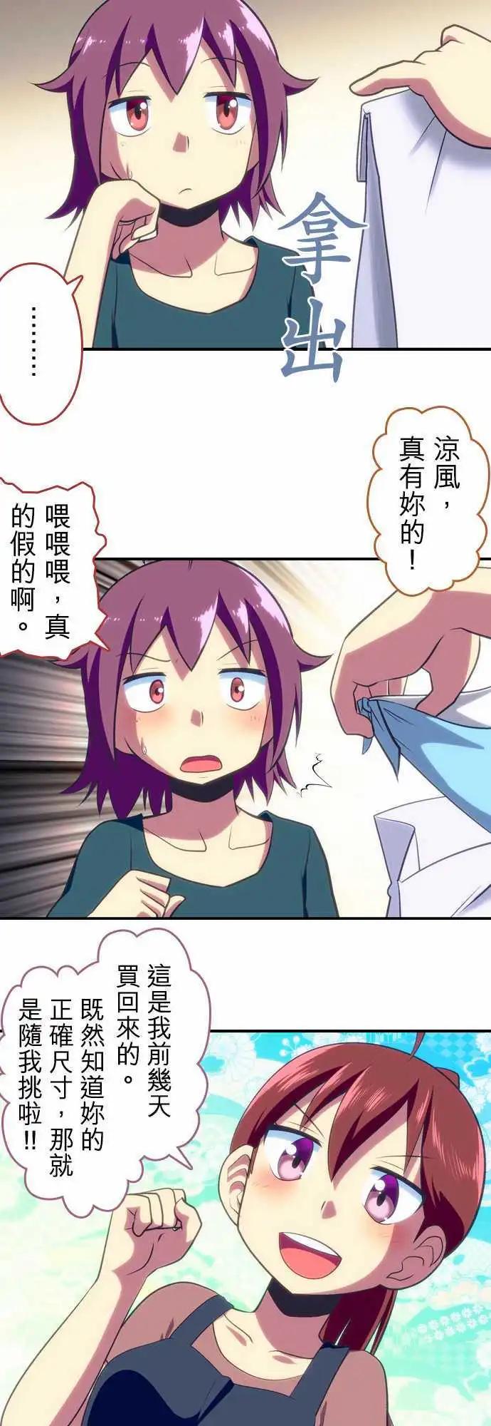第54回8