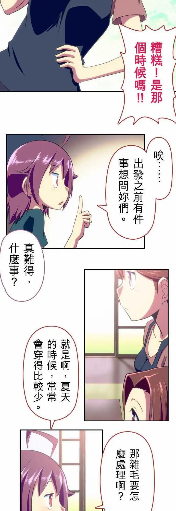 第54回9