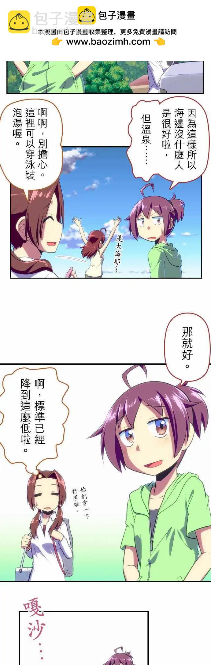 第55回1