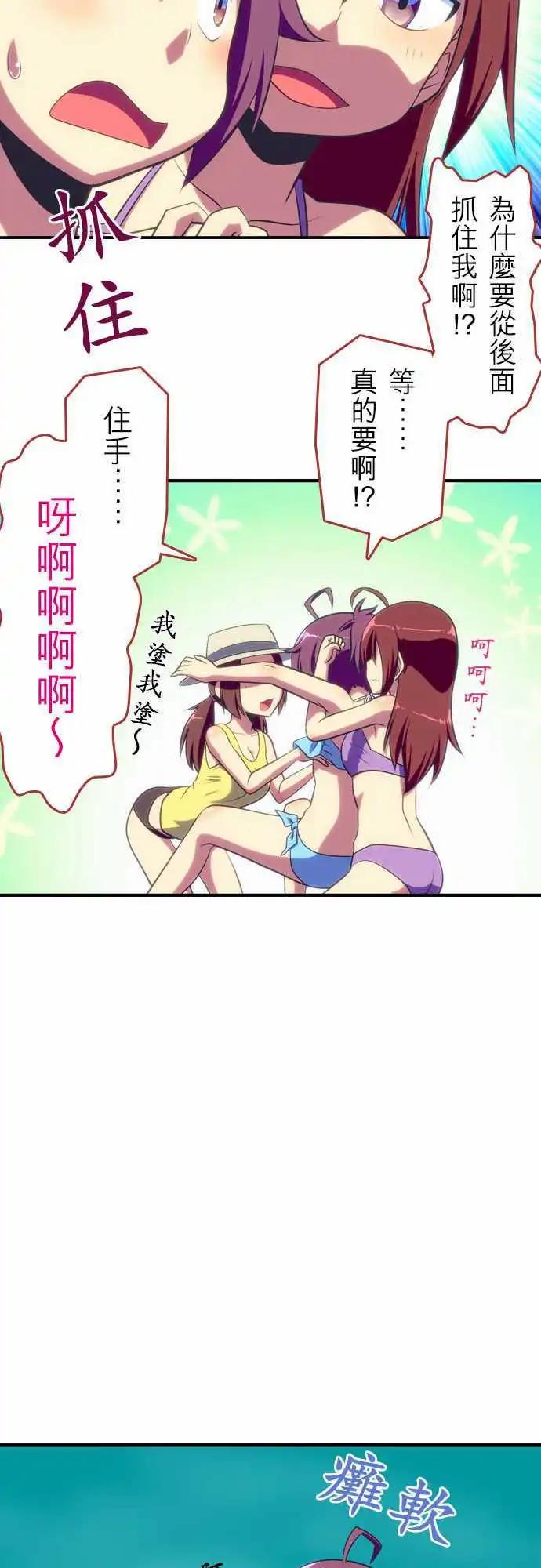 第55回10