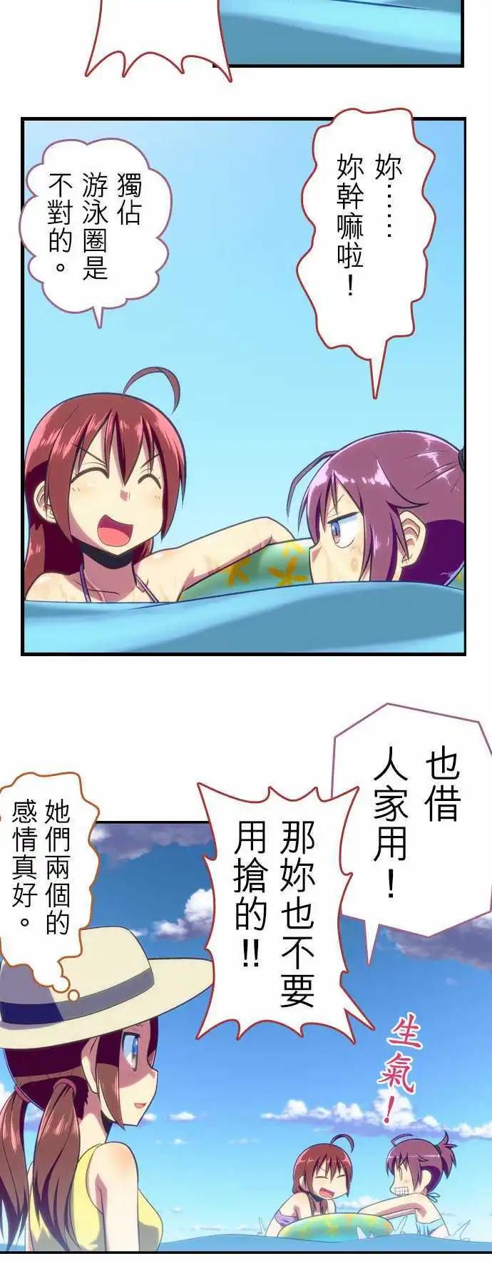 第55回13