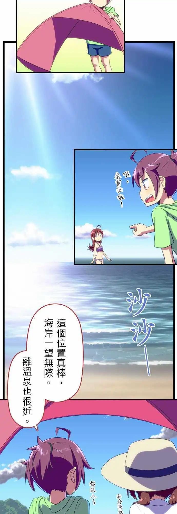 第55回2