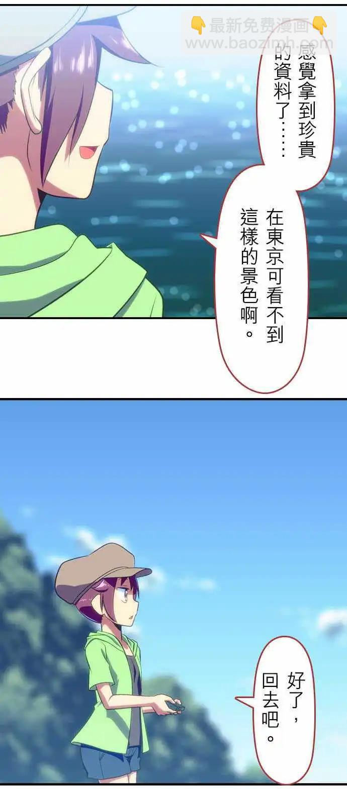 第55回7