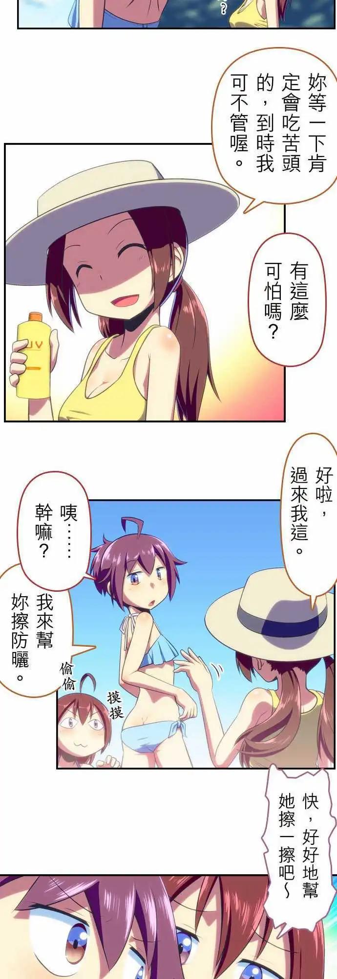 第55回9