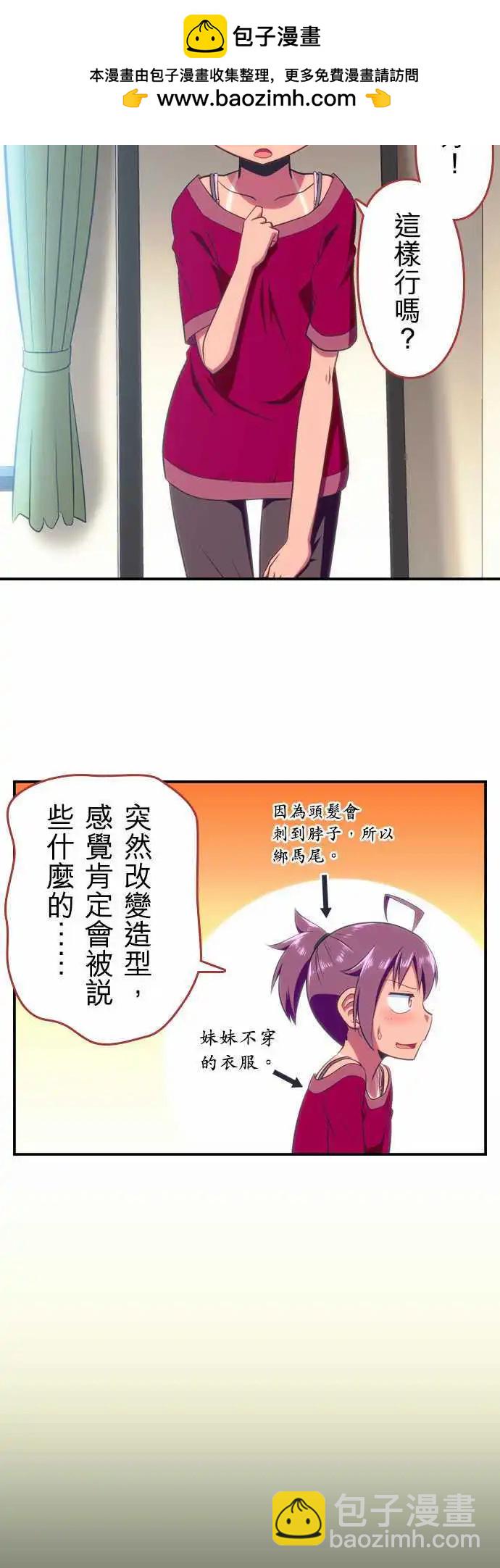 第56回1