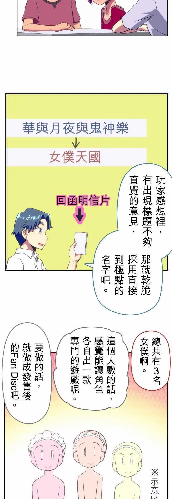 第56回10
