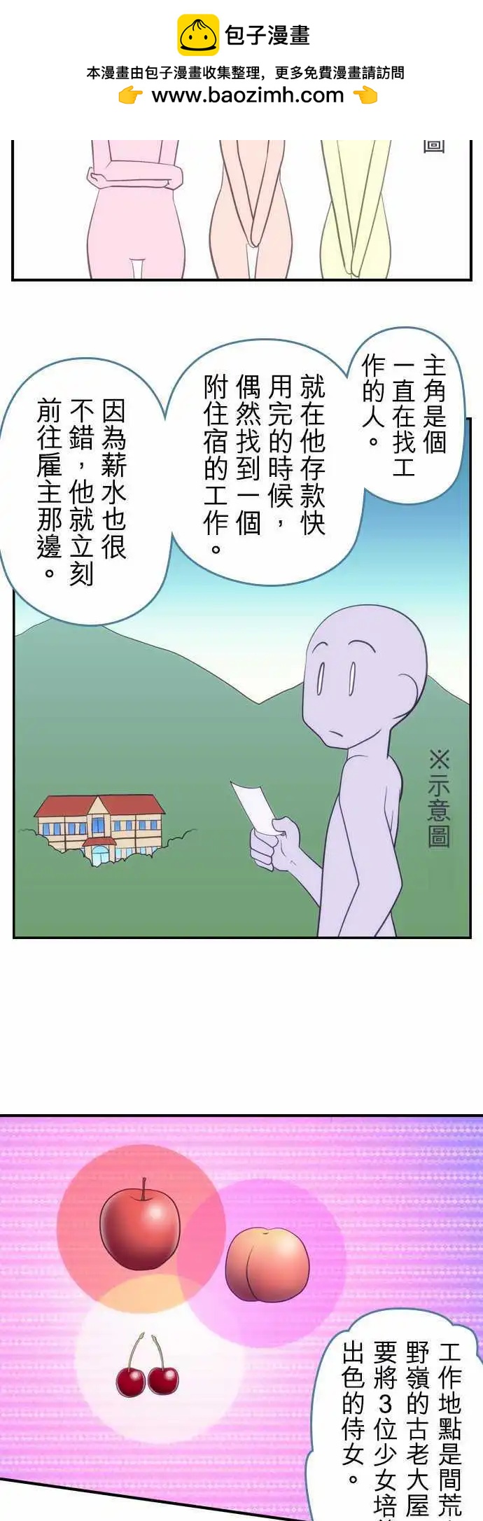 第56回11