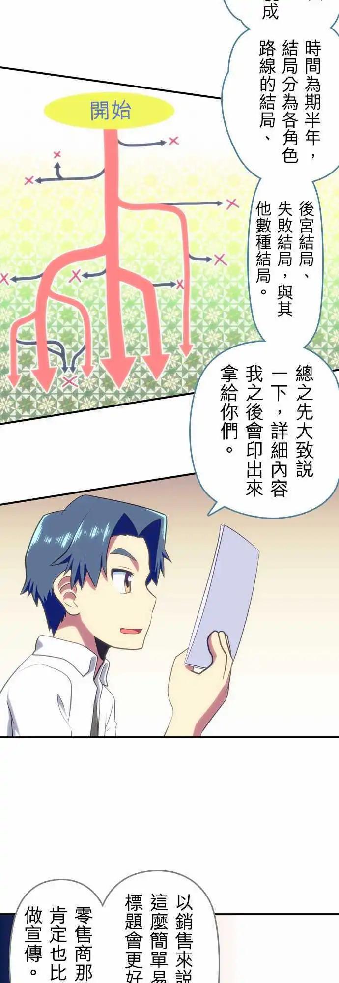 第56回12