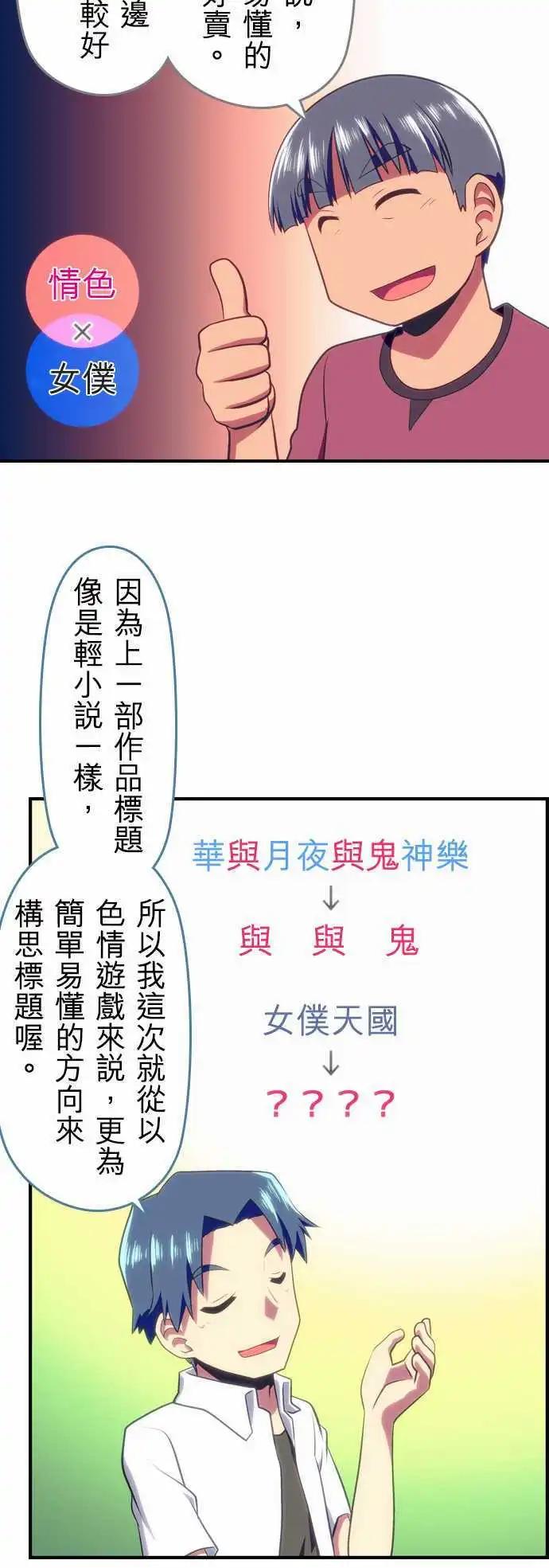 第56回13