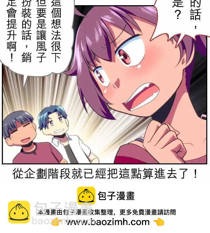 第56回15