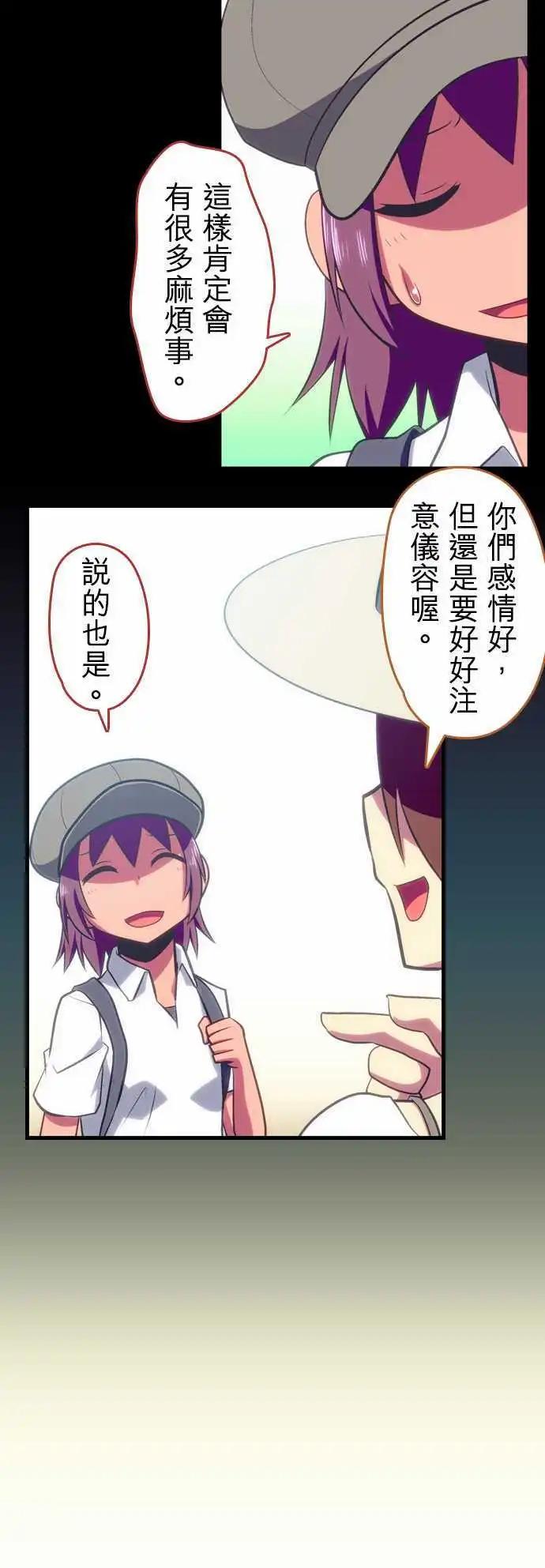 第56回3