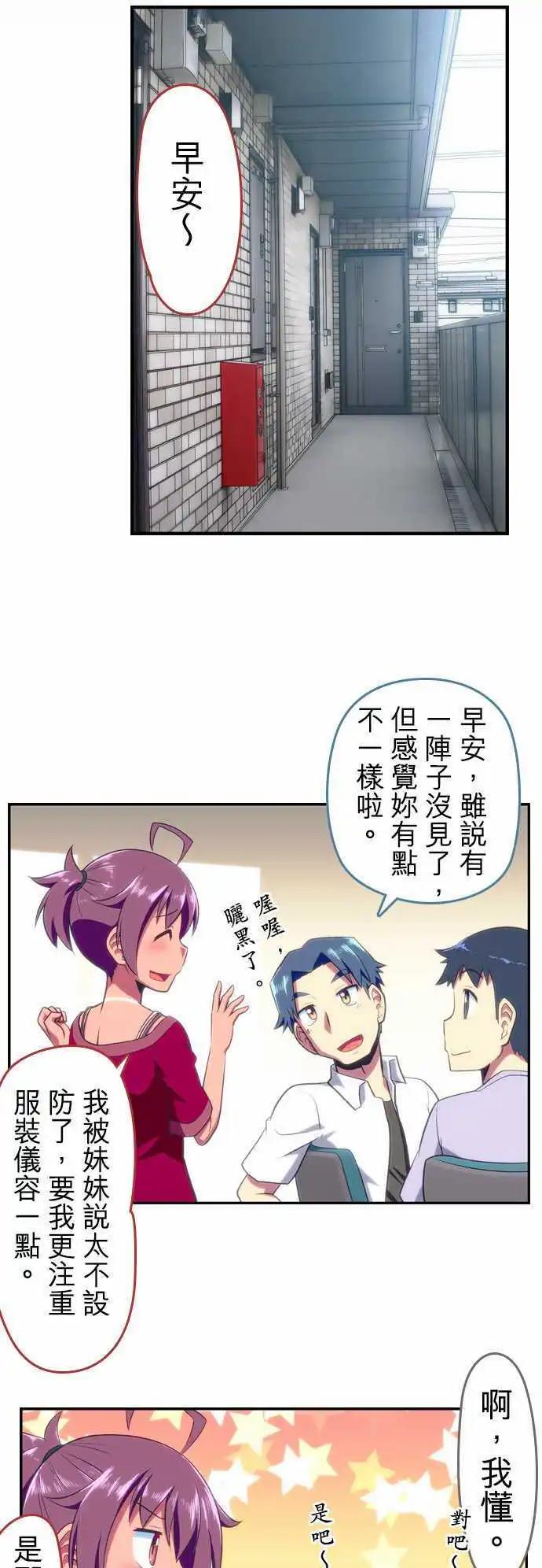 第56回4