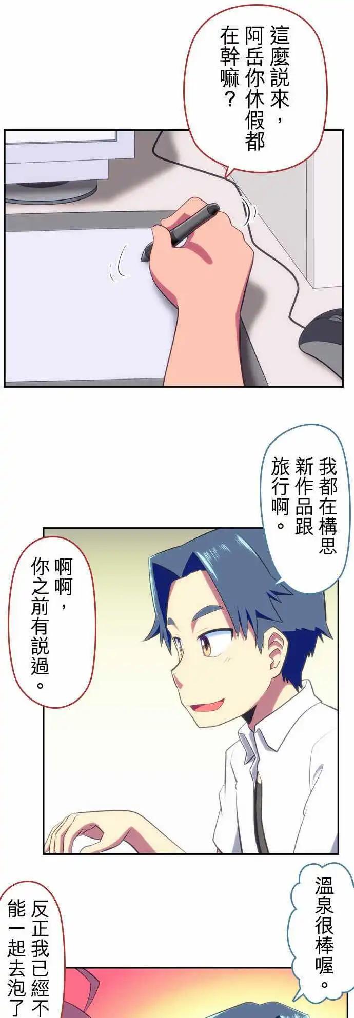 第56回6
