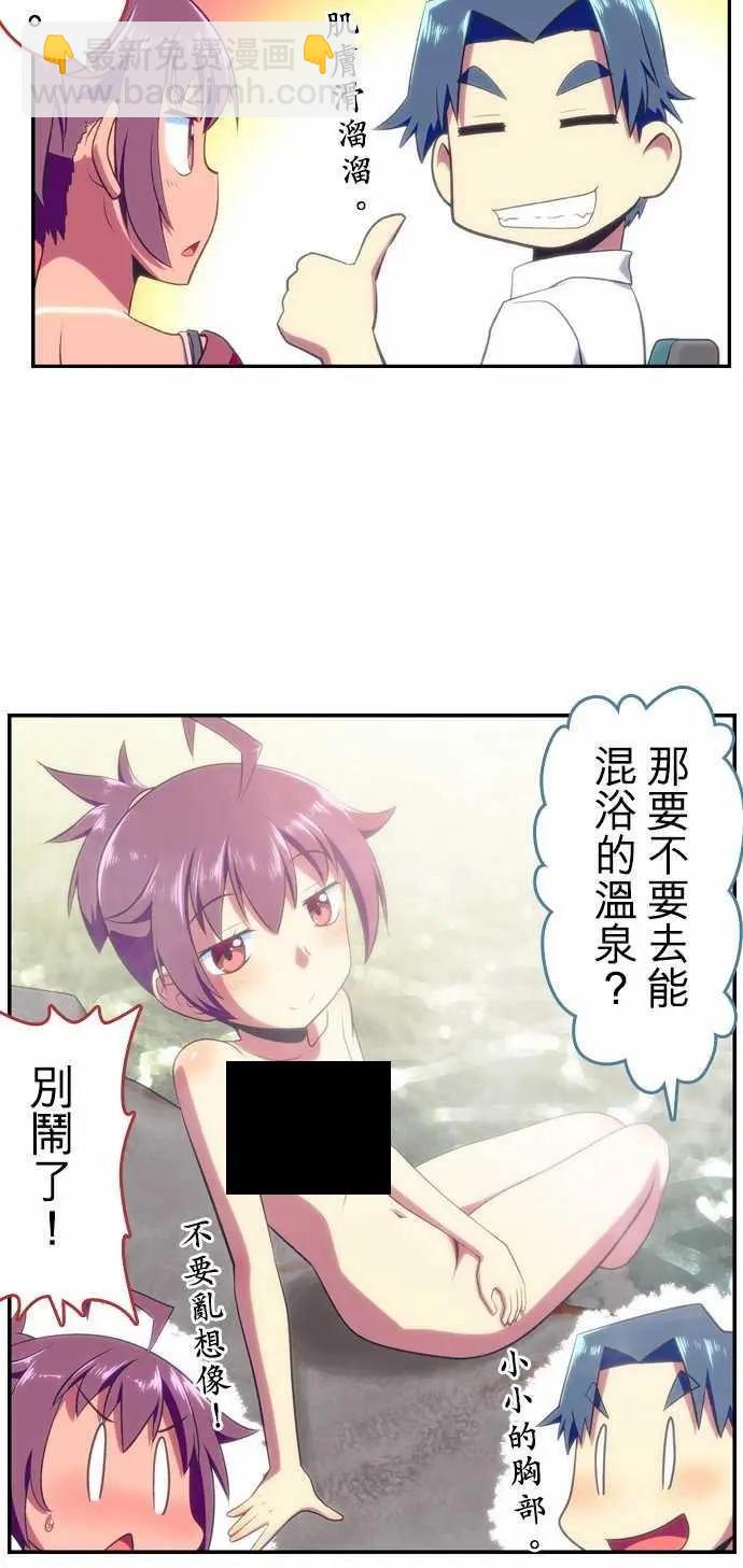 第56回7
