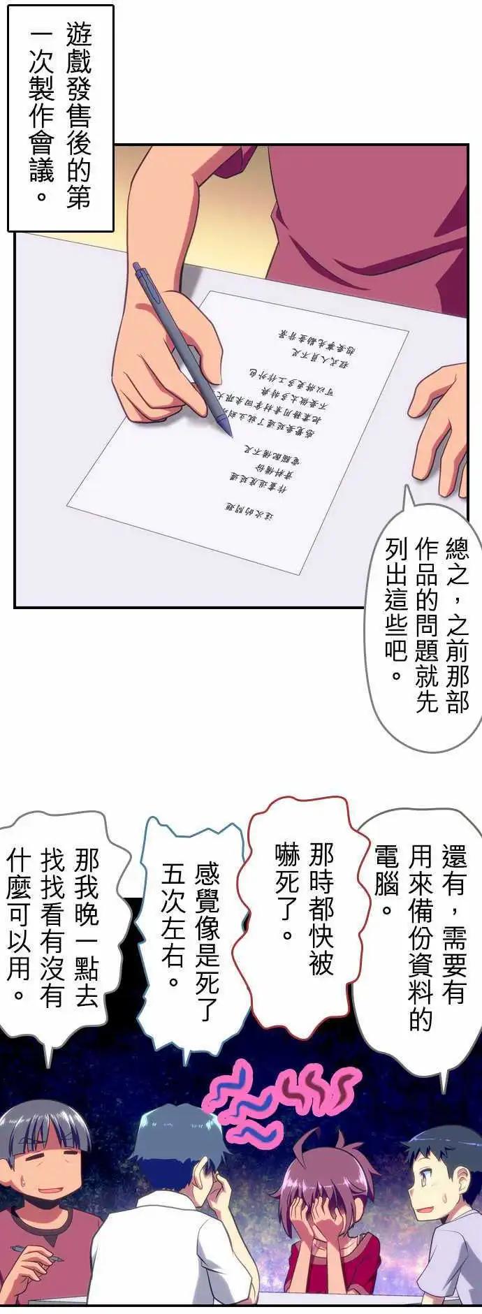 第56回8