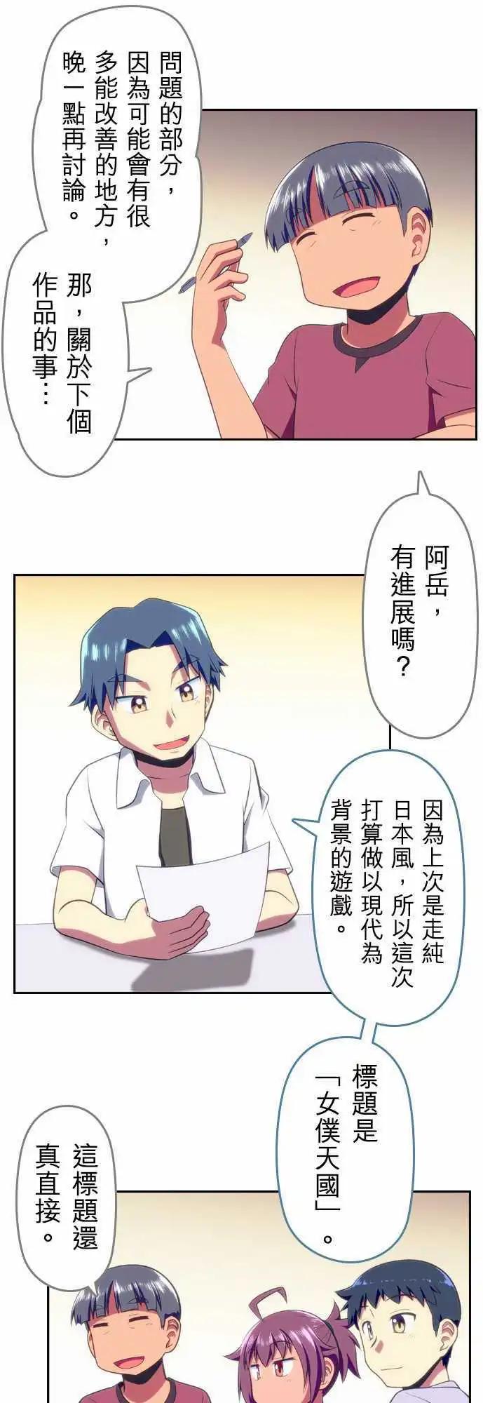 第56回9